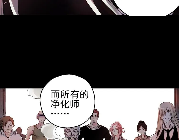 第25话 战斗吧，小铁！（上） 第35页
