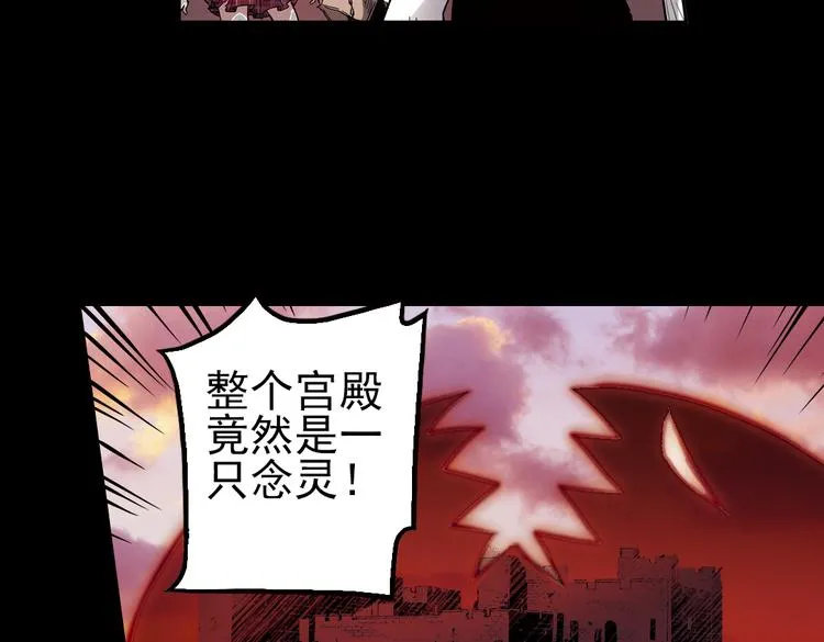 第25话 战斗吧，小铁！（上） 第40页