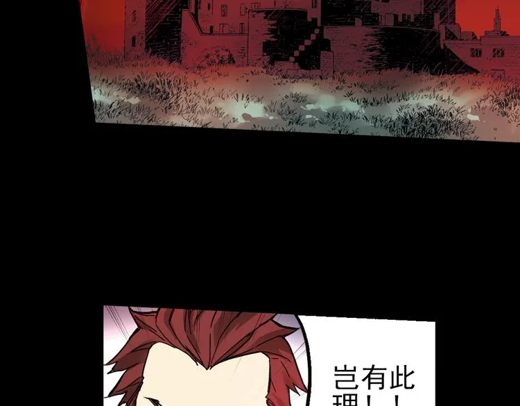 第25话 战斗吧，小铁！（上） 第41页