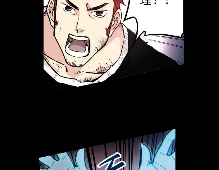 第25话 战斗吧，小铁！（上） 第42页