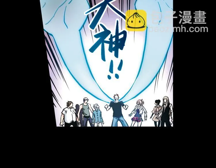 第25话 战斗吧，小铁！（上） 第43页
