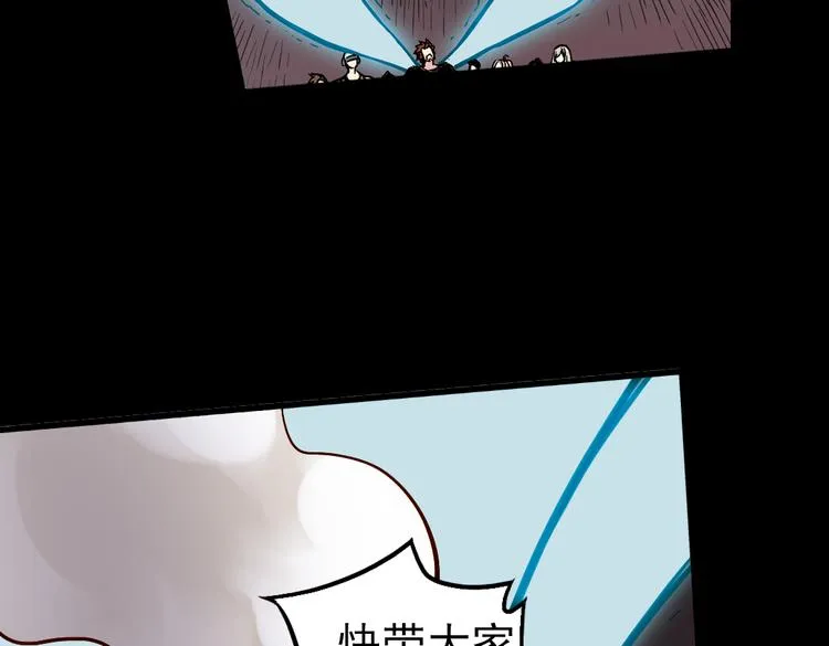 第25话 战斗吧，小铁！（上） 第46页