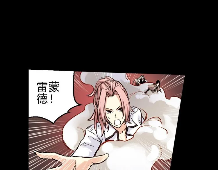 第25话 战斗吧，小铁！（上） 第51页