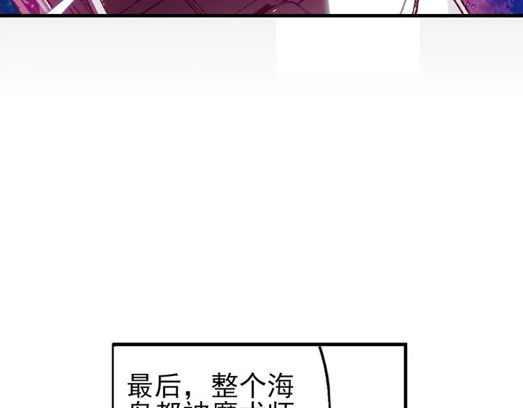 第26话 战斗吧，小铁！（下） 第3页