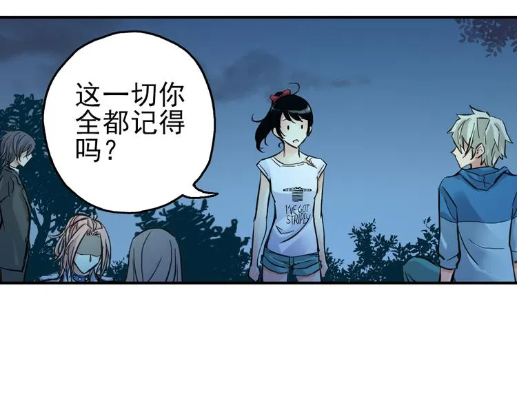 第26话 战斗吧，小铁！（下） 第11页