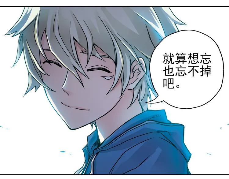 第26话 战斗吧，小铁！（下） 第12页
