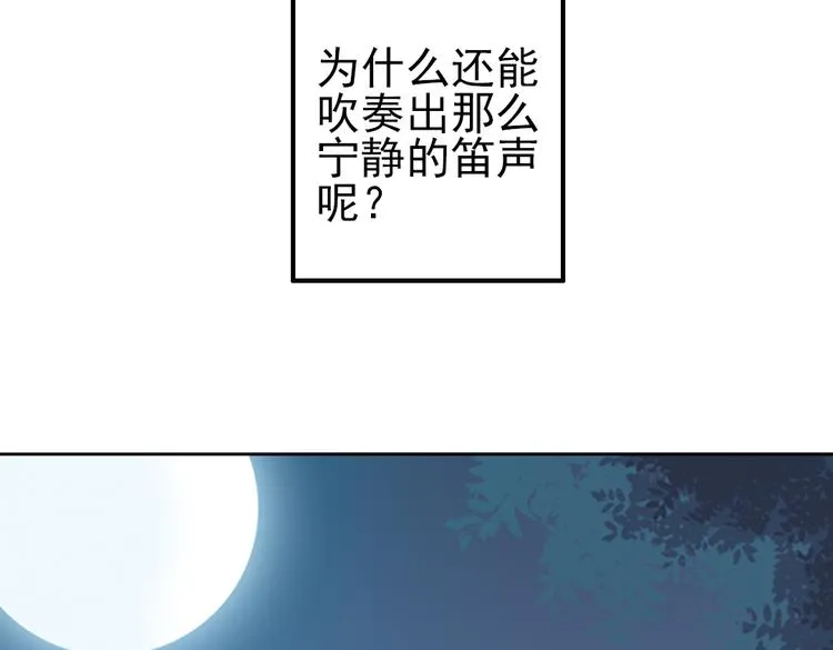 第26话 战斗吧，小铁！（下） 第15页