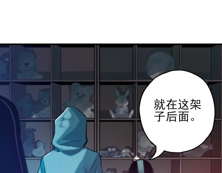 第26话 战斗吧，小铁！（下） 第22页