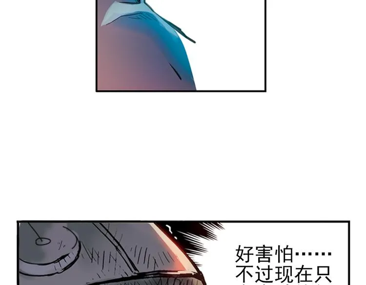 第26话 战斗吧，小铁！（下） 第36页