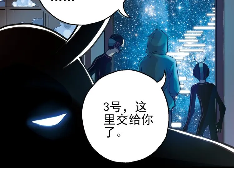 第26话 战斗吧，小铁！（下） 第43页