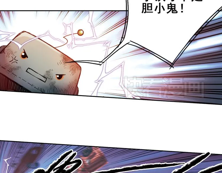 第26话 战斗吧，小铁！（下） 第46页
