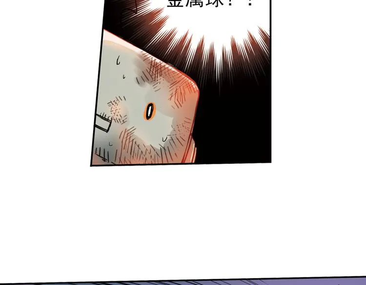 第26话 战斗吧，小铁！（下） 第53页
