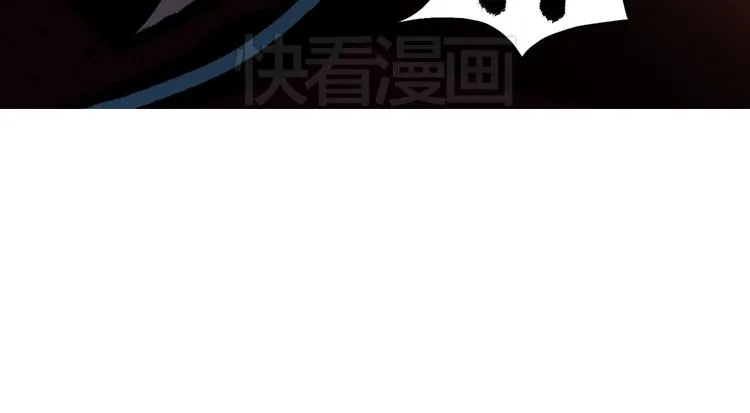 第26话 战斗吧，小铁！（下） 第78页