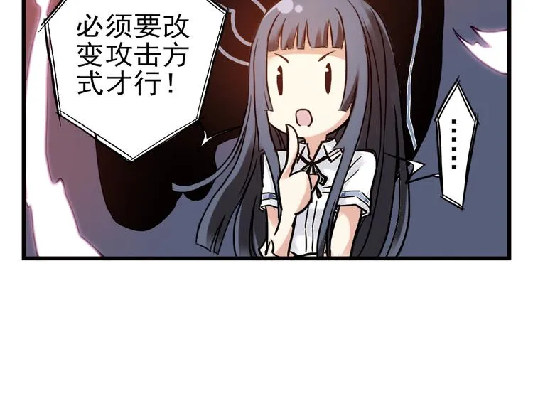 第27话 小铁，继续战斗！（上） 第24页