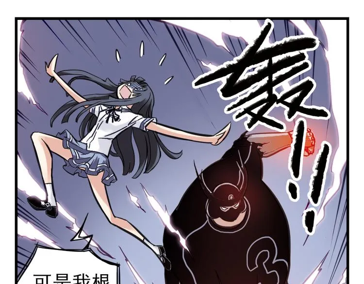 第27话 小铁，继续战斗！（上） 第25页
