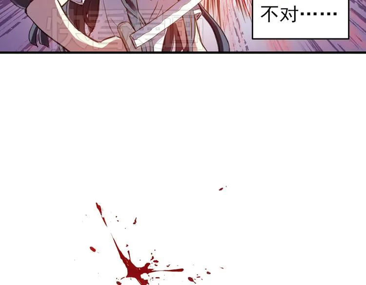 第27话 小铁，继续战斗！（上） 第52页