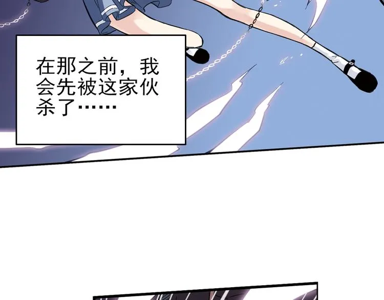 第27话 小铁，继续战斗！（上） 第54页