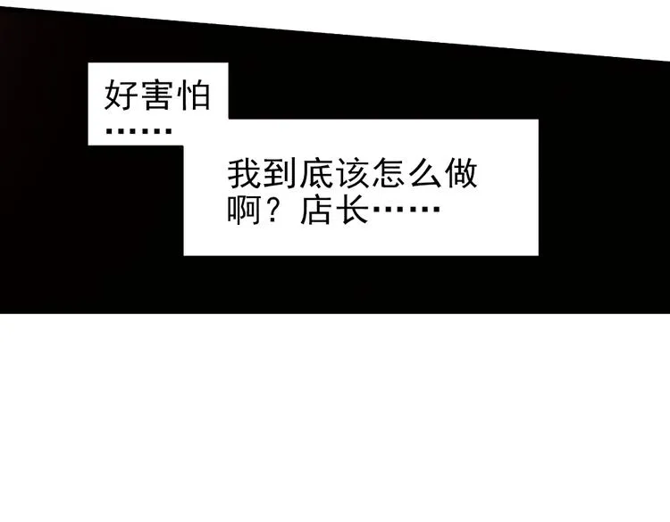 第27话 小铁，继续战斗！（上） 第58页