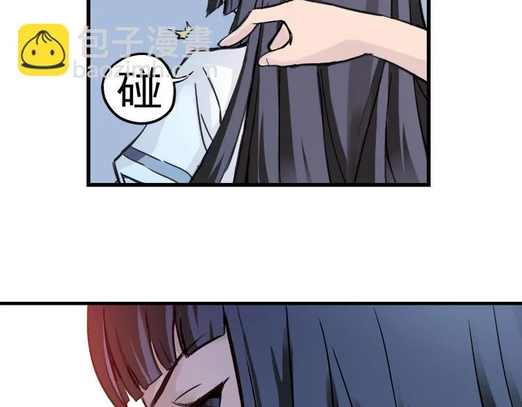 第29话 弱爆了！（上） 第15页