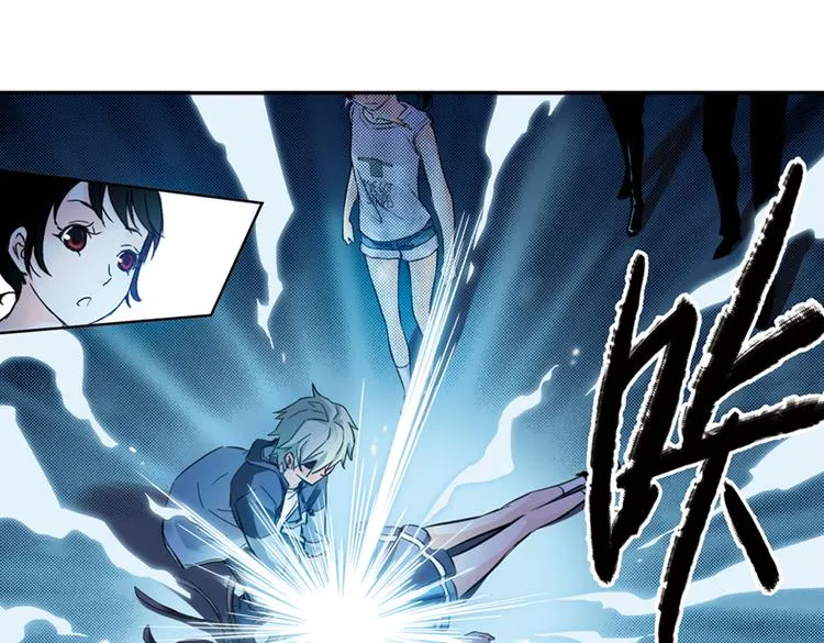 第29话 弱爆了！（上） 第29页