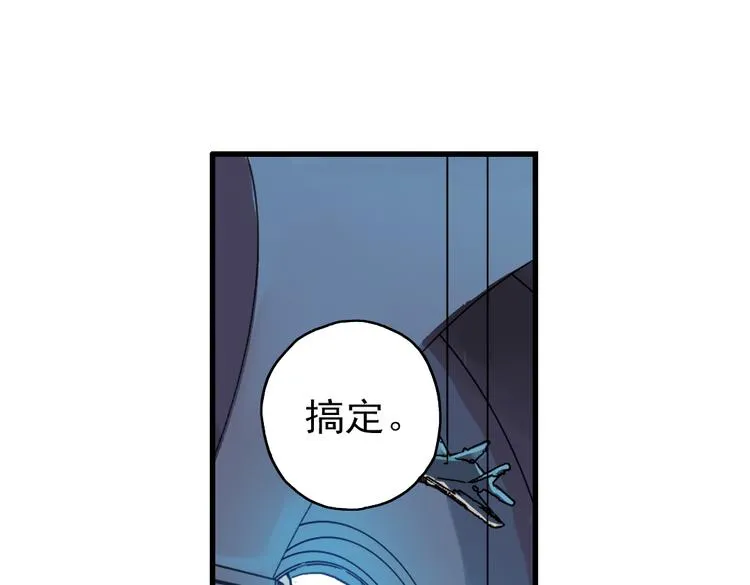 第29话 弱爆了！（上） 第35页