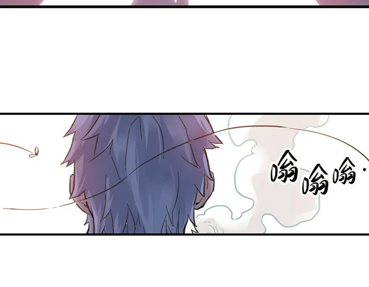 第29话 弱爆了！（上） 第49页