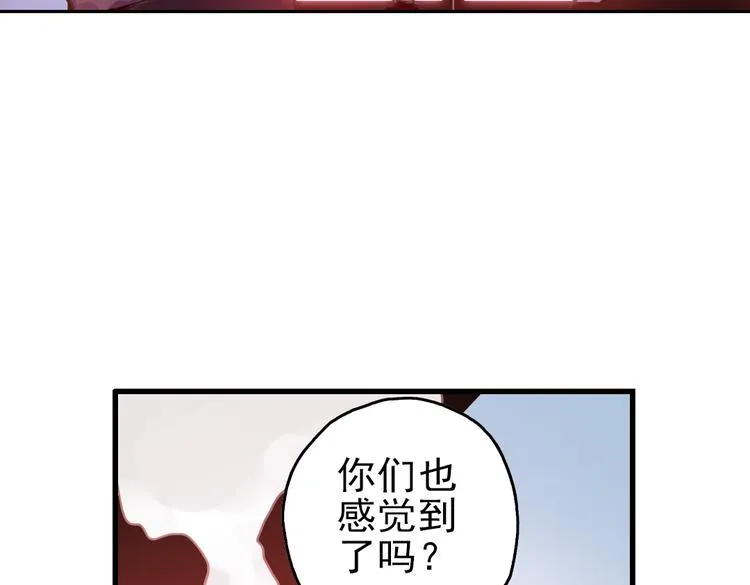 第29话 弱爆了！（上） 第53页
