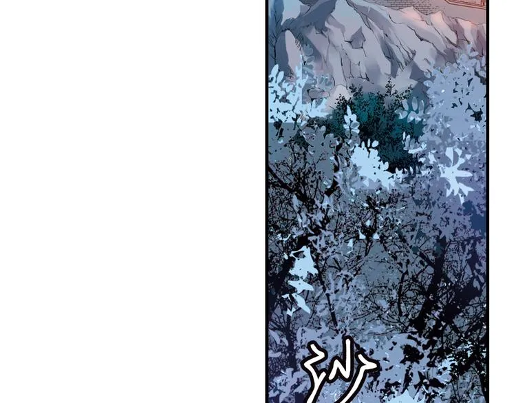 第29话 弱爆了！（上） 第65页