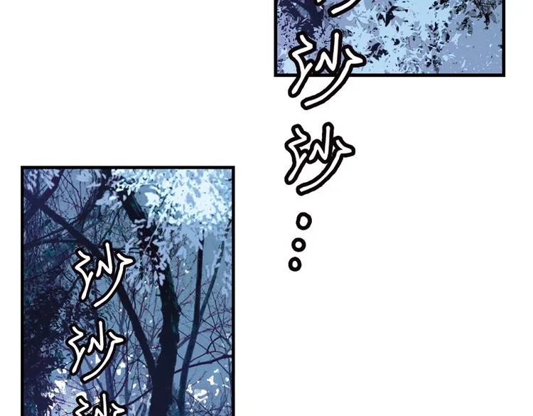 第29话 弱爆了！（上） 第66页