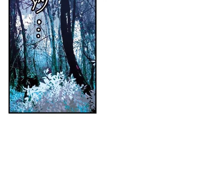 第29话 弱爆了！（上） 第67页