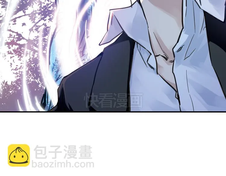 第29话 弱爆了！（上） 第72页