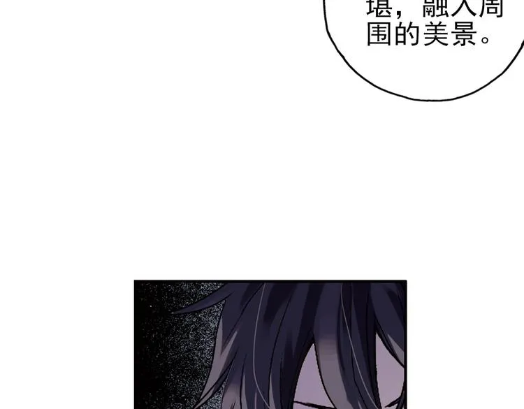 第29话 弱爆了！（上） 第93页