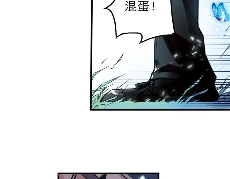 第29话 弱爆了！（上） 第99页