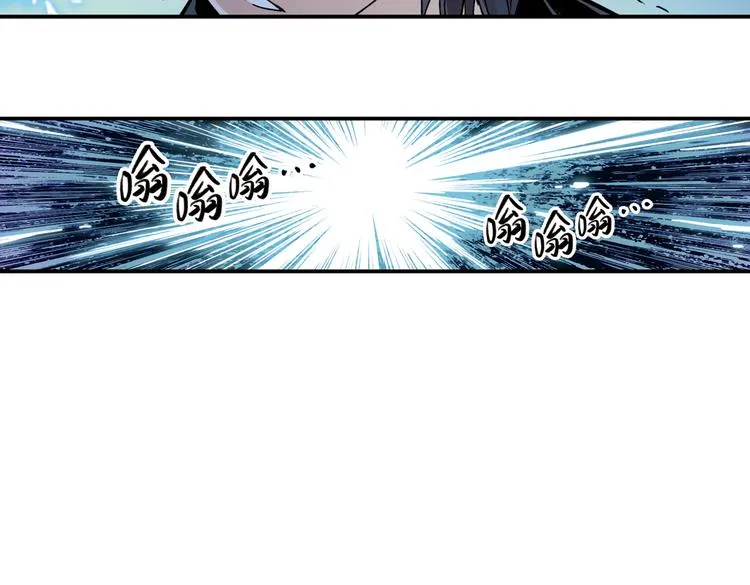 第30话 弱爆了！（下） 第13页