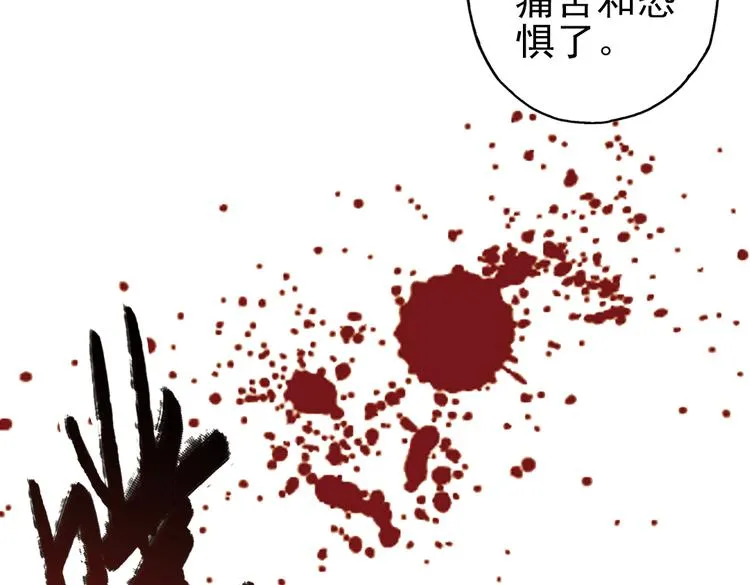 第30话 弱爆了！（下） 第19页