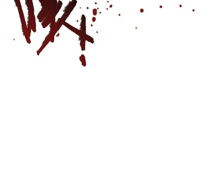 第30话 弱爆了！（下） 第20页