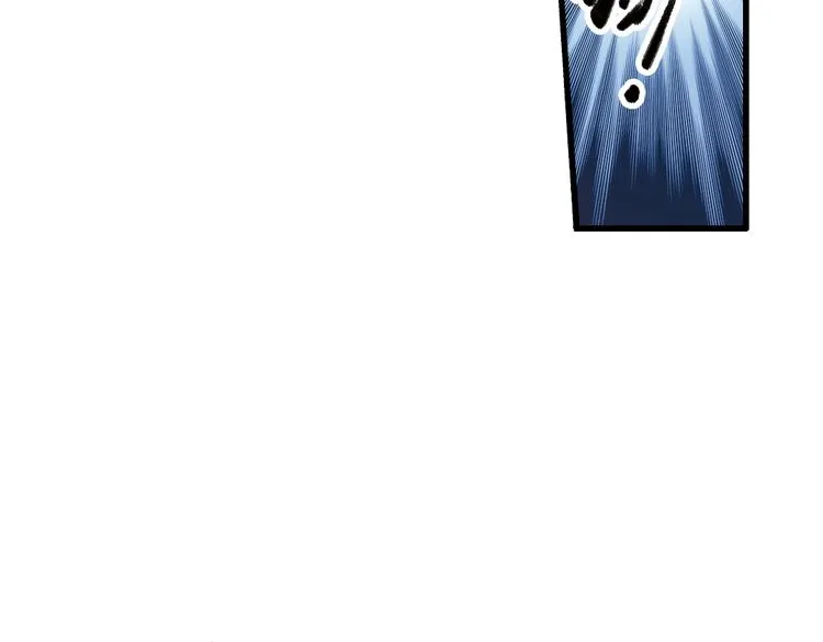 第30话 弱爆了！（下） 第30页