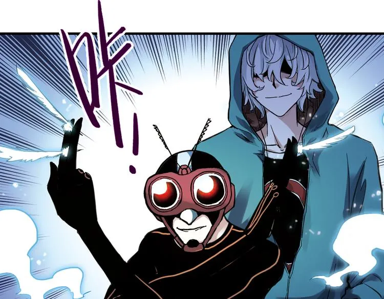 第30话 弱爆了！（下） 第31页