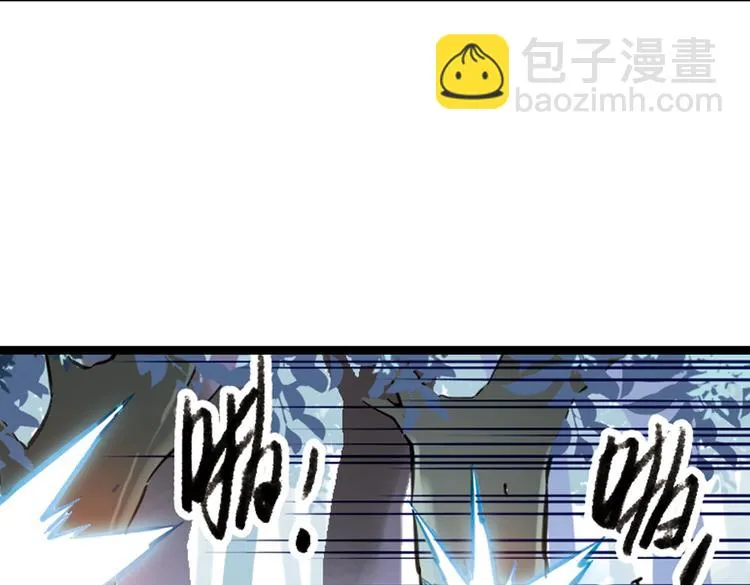 第30话 弱爆了！（下） 第38页
