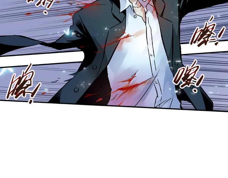 第30话 弱爆了！（下） 第42页