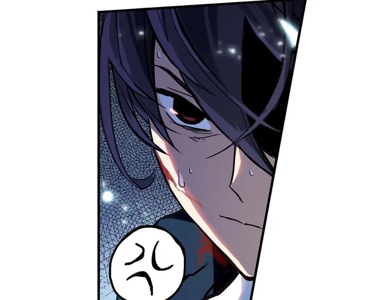 第30话 弱爆了！（下） 第55页