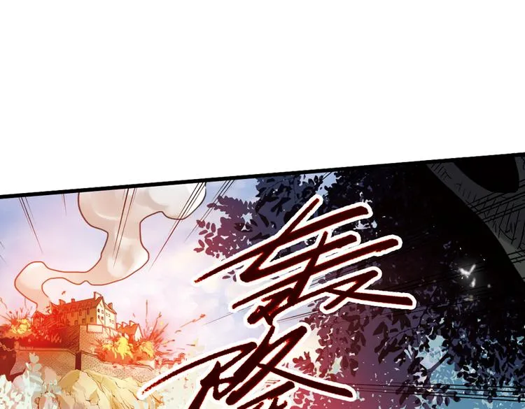第30话 弱爆了！（下） 第78页