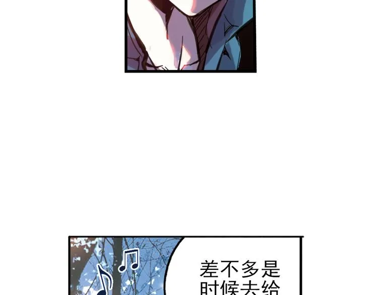 第30话 弱爆了！（下） 第81页