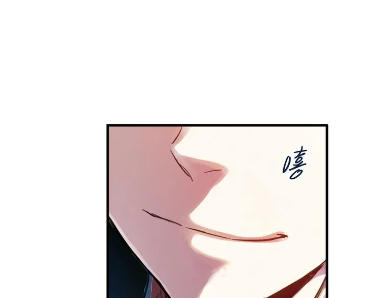 第31话 青梅竹马？！（上） 第16页