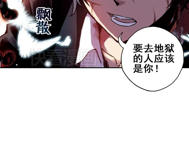 第31话 青梅竹马？！（上） 第36页