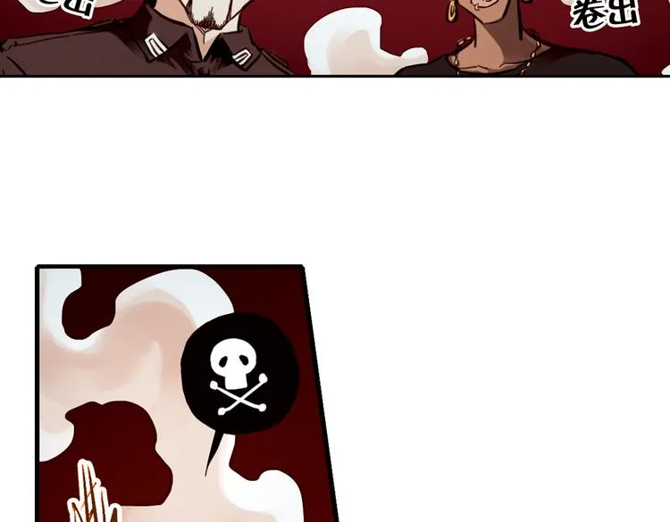 第31话 青梅竹马？！（上） 第67页