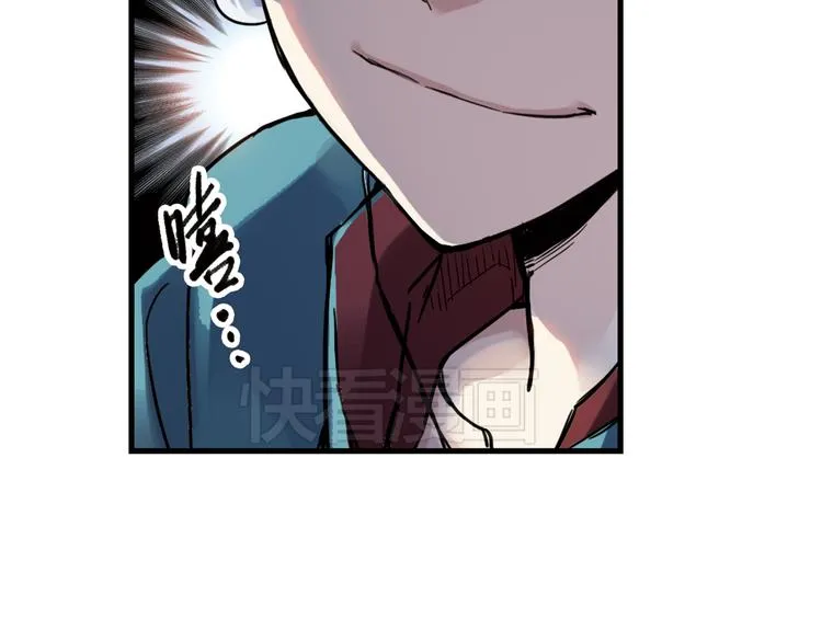 第31话 青梅竹马？！（上） 第92页
