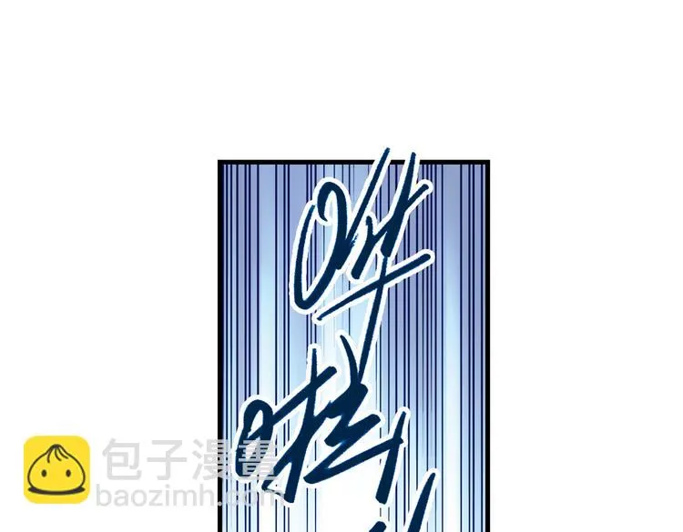 第31话 青梅竹马？！（上） 第94页