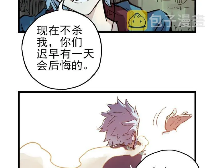 第32话 青梅竹马？！（下） 第7页