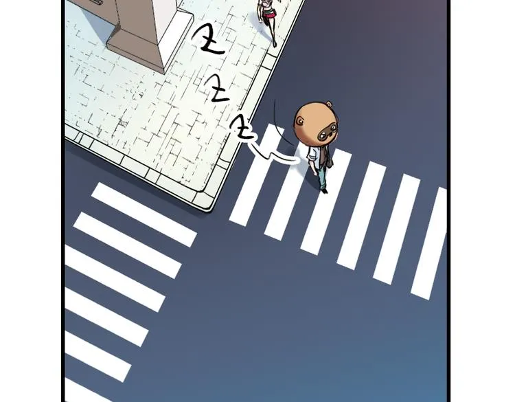 第32话 青梅竹马？！（下） 第44页